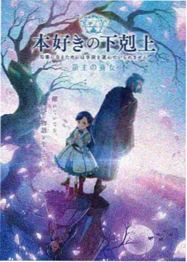 龙与虎动漫免费观看全集 第1话